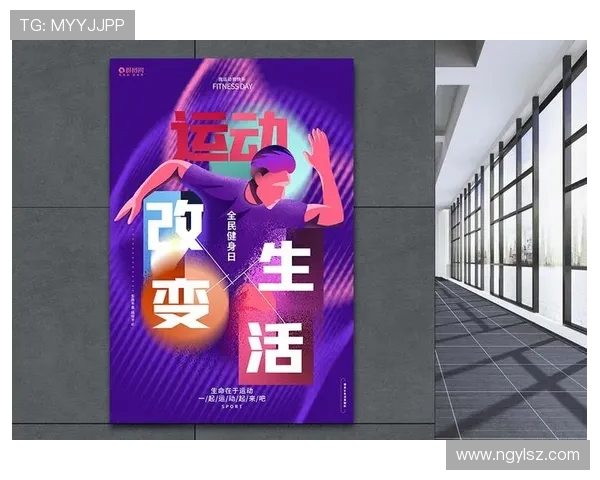 探索体育的无限可能：从竞技到全民健身，运动改变生活的全方位分析