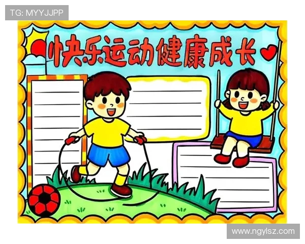 以运动为核心提升健康生活方式探索多元运动项目与身心融合的全新路径