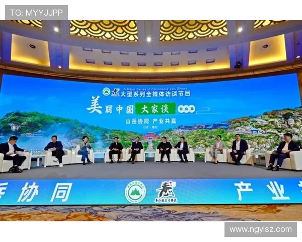 新时代背景下山东泰山文化旅游融合发展与区域经济协同提升路径研究