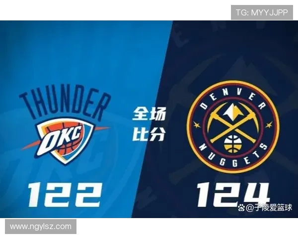 掘金挑战雷霆力争连胜 超级球星对决点燃西部赛季新高潮