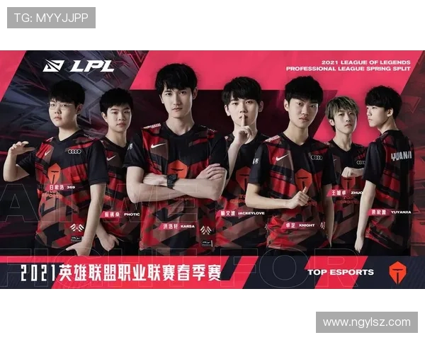 TES战队实力解析与英雄联盟赛场表现的深度剖析