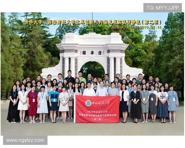 西安乒乓球队的战术创新与转换体系解析与实践探讨