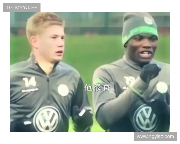 凯文·德布劳内:从天才中场到世界足坛最具影响力球员的成长之路