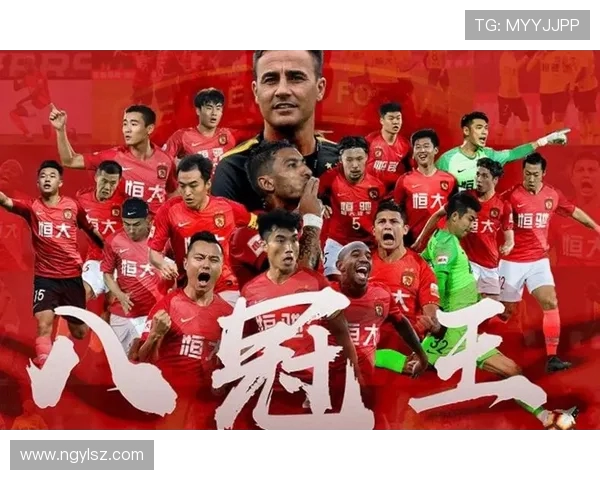 广州队重振雄风再启征程探寻昔日辉煌与未来崛起之路