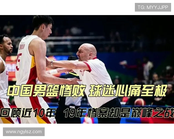 中国男篮对决波兰队篮世杯精彩瞬间回顾与赛后分析